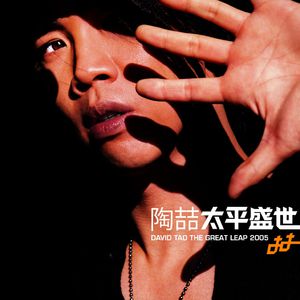 日本肥老妇色xxxxx日本老妇
