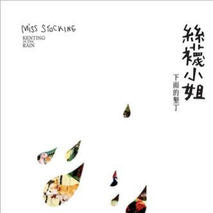 日本肥老妇色xxxxx日本老妇
