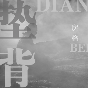 日本肥老妇色xxxxx日本老妇
